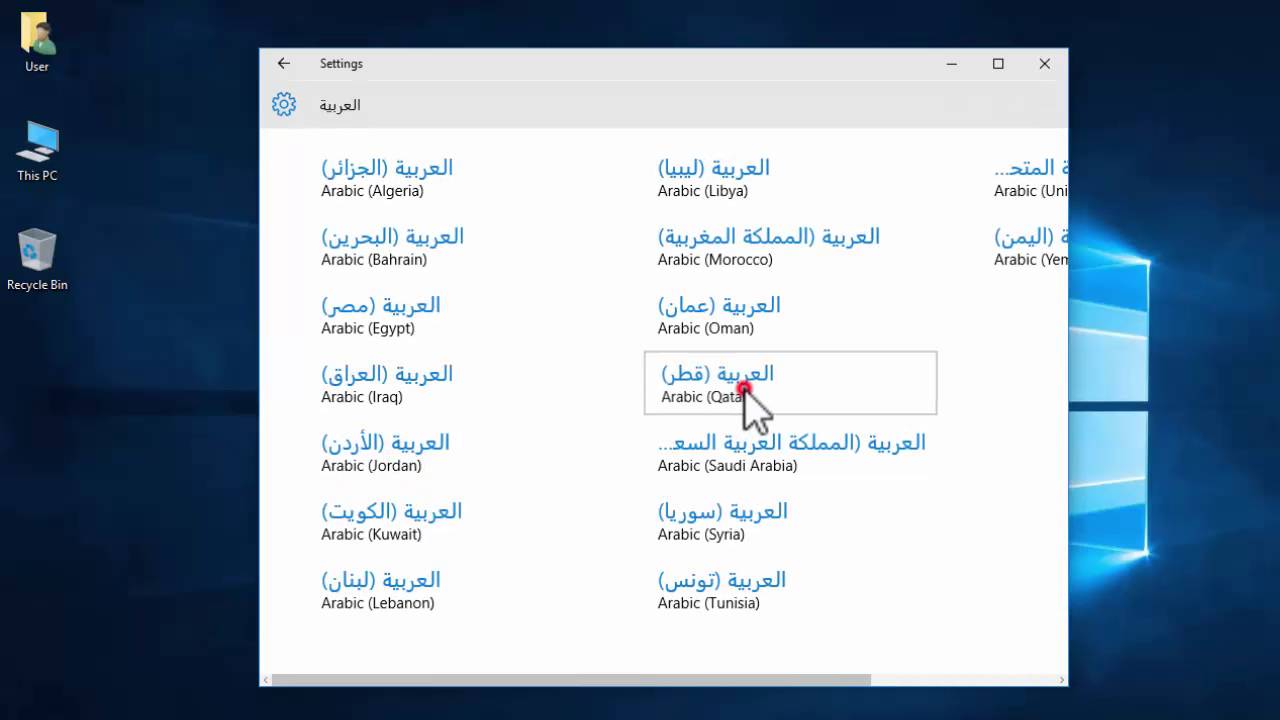 windows 7 language pack download